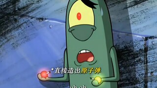 痞老板也是个概念神 #海绵宝宝