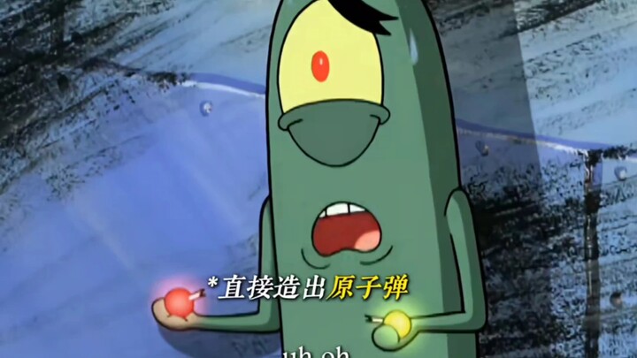 痞老板也是个概念神 #海绵宝宝