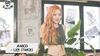 Julie cover林娜琏前辈的ABCD
