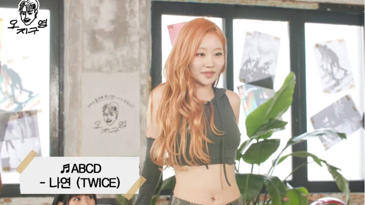 Julie cover林娜琏前辈的ABCD