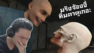 SCP-096 Never Look In The Eyes Reaction! :-คือถ้ามรึงจ้องขนาดดนี้ ควักลูกตาตูไปเลยมะ