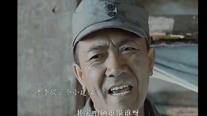 “Apa yang utama atau yang sampingan, kita berdua aja yang atur!” “Begitu dentuman meriam terdengar, 