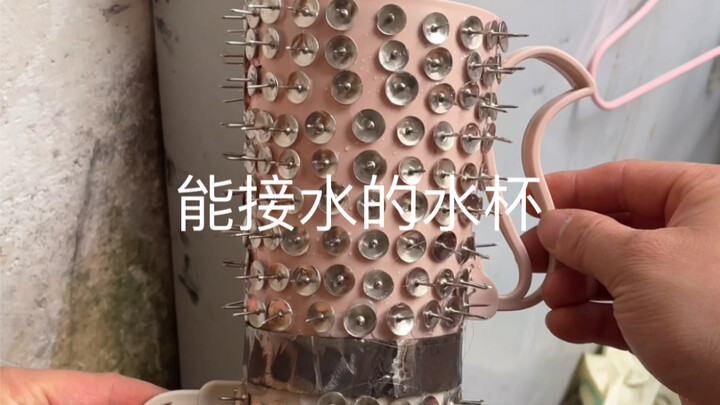 A water cup that you can drink water from!