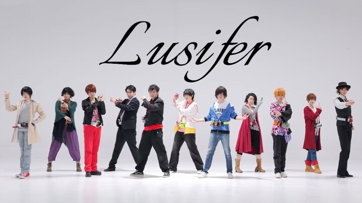All 11 Riders from Heisei’s New Decade Make Their Debut Stage Together ✝Lucifer✝ [Kamen Rider Cospla