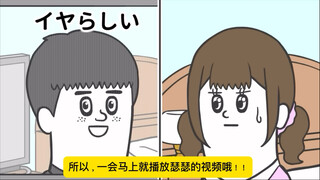 爆笑日漫系列之偷偷进入哥哥房间