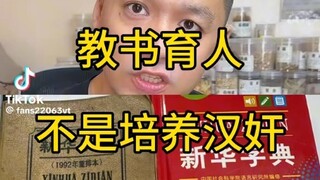 [East Asian Sick Turtle] The video has been packaged, welcome to watch!
