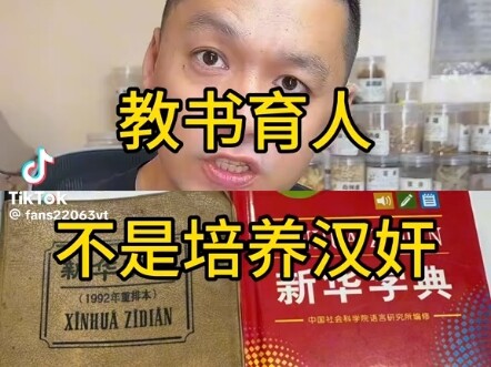[Rùa Bệnh Đông Á] Video đã được đóng gói, mời các bạn xem!