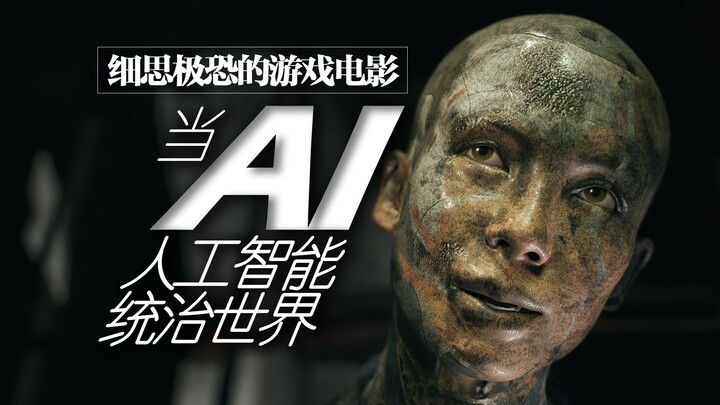 导演剪辑版《底特律 化身为人》游戏电影