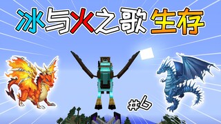 كم من الوقت يمكنك البقاء على قيد الحياة في العصور الوسطى؟ صراع العروش: البقاء على قيد الحياة #6