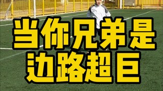 我们的配合就是如此默契。