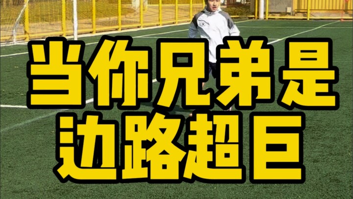 我们的配合就是如此默契。