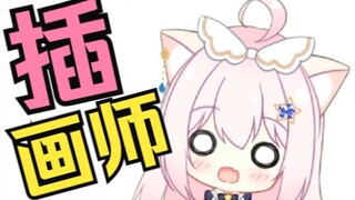 【污贼】这个叉是名词还是动词？