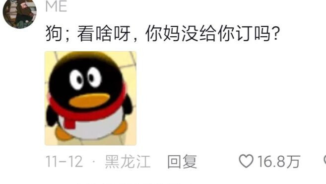 ตื่นขึ้นมาตอนตีห้าเพราะกระหายน้ำ แล้วเดินไปรินน้ำ ก็เพิ่งรู้ว่าแม่สั่งนมสดให้มันทุกเช้า ตาพร่ามัวเปิ