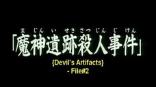 The File of Young Kindaichi (1997 ) Episode 57
