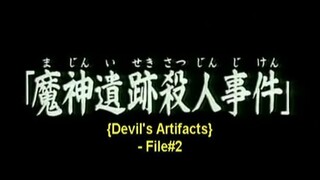 The File of Young Kindaichi (1997 ) Episode 57