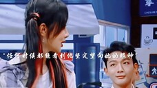 【杨紫&张晚意】任何时候都能看到他坚定望向她的眼神!!