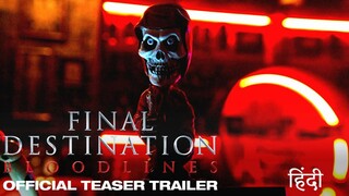 Final Destination Bloodlines | Official Teaser Trailer