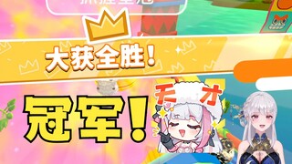 【梨安】禧运楼历史性时刻！禧运一姐，皇冠加冕🎉猪猪味大，无需多盐！