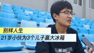 为宿舍的双开门大冰箱！我义不容辞！