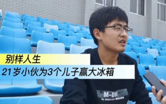 为宿舍的双开门大冰箱！我义不容辞！