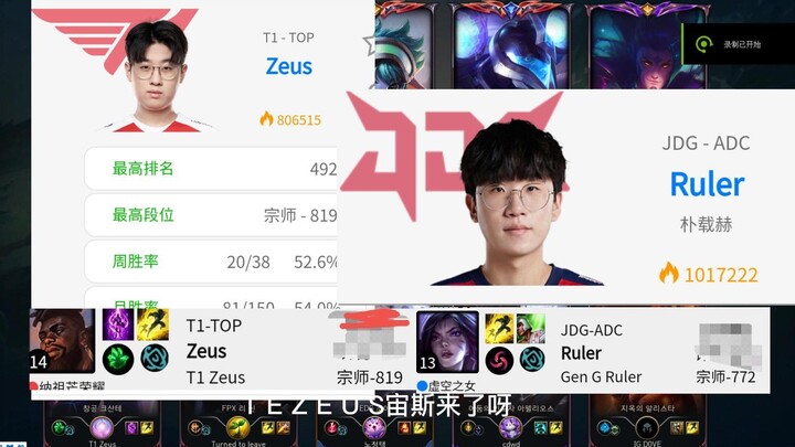 Zeus: Damn it, that damn jerk again?!