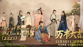 EP 02 || Fate of Broom Star and Lucky Star (2023) [ENGSUB]