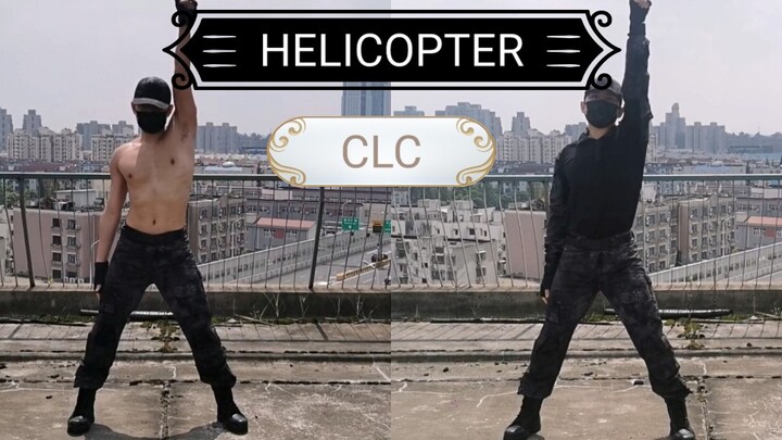 【ราโด】หนุ่มเล่นเต้นท่าเดียวบนดาดฟ้าเพลง Helicopter จนเรียกเฮลิคอปเตอร์มาจริงๆ CLC (1P มี Easter Egg 