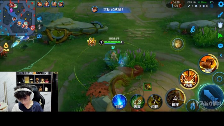 The top-lane hero that counters Diao Chan most effectively: Qin Jiu, with his first Zhong Wuyan matc