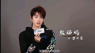 少年歌行给大家来波花絮