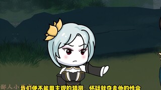 开局妖帝老婆 第10集