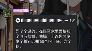 我们BA玩家是这样的