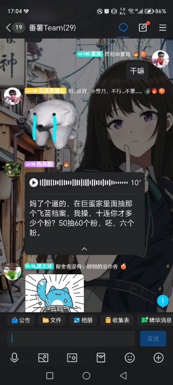 พวกเราผู้เล่น BA เป็นแบบนี้