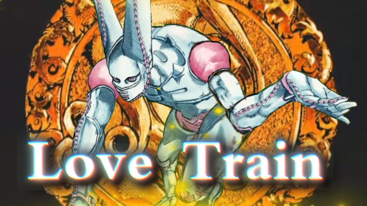 【jojo】Love Train 1