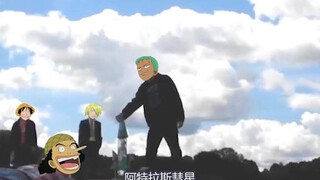 【灵魂P图】海贼王的欢乐时光 四
