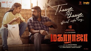 Thaaye Thaaye | Video Song-Tamil | Maharaja |VijaySethupathi |AjaneeshLoknath |SidSriram |Vairamuthu