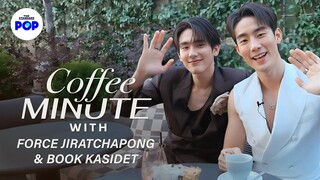 จิบกาแฟบนดาดฟ้า กับฟอส-บุ๊ค l Coffee Minute with Force Jiratchapong & Book Kasidet