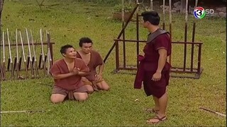 ขุนศึกตอนที่20