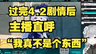 "After finishing the new 4.2 storyline, the streamer exclaimed, 'I woke up in the middle of the nigh