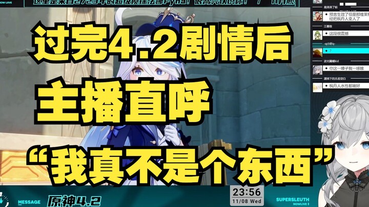 "Bangun tengah malam lalu menampar wajah sendiri dua kali," kata streamer setelah menyelesaikan alur