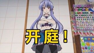【吐槽】开庭！夏日口袋的音监都干了哪些坏事？