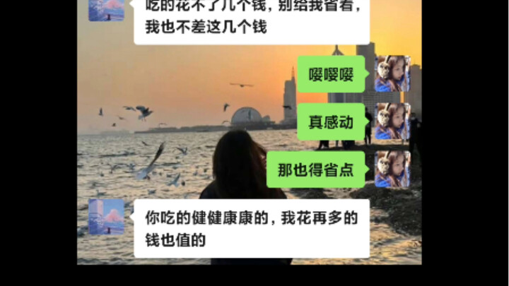 That moment, you truly felt the love of a father and a mother!