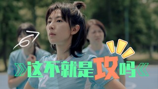 绝 对 不 止 我 一 个 人 站 错