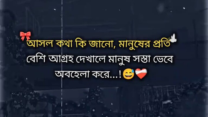 #vairal