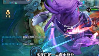 This is the real confrontation road Xiahou Dun!
