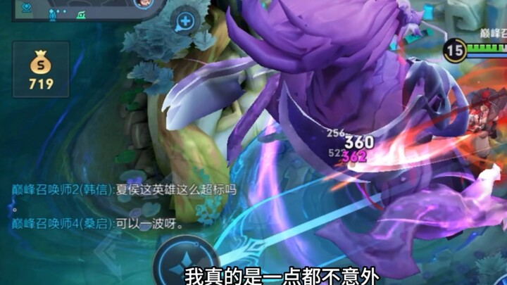 This is the real confrontation road Xiahou Dun!