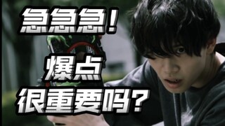 着急要爆点？为什么现在有些人看作品那么急？