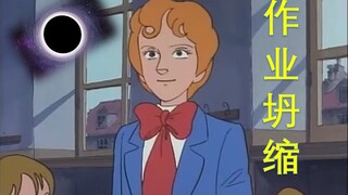 史 上 最 强 迟 到 理 由
