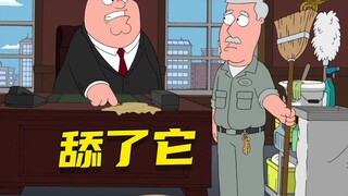 [Dai] Da Chusheng became the BOSS and vowed to be a real father-in-law
