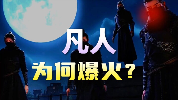 Baru setelah nonton teknik pengambilan gambar di “Fanan”, aku baru sadar: “Fanan” memang pantas dise