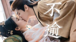 Record of Little Demon's Heartstrings "The Cruelest Thing Is Loving Without Being Loved" — OST from 